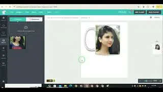 how to design in cup in my website