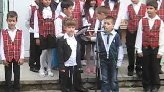КРАТКА ПРОГРАМА НА ДЕЦА ЗА ПЪРВИ КЛАС