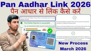 Pan Aadhaar Link Online ✅ | Pan Aadhaar Link Online New Process  2026 ✅