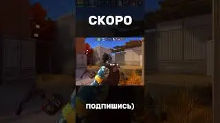 Самый сильный стандоффер 💪