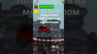 мем в HCR СССР МОД