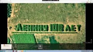 Интересные и странные места в Google Maps
