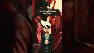 Еркектер әйелдерді билеуші #пайдалыақпарат #қмдб #уағыз #уағыздаржинағы #ұстаз #имам #уағызнасихат