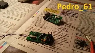 Герметизация приёмника