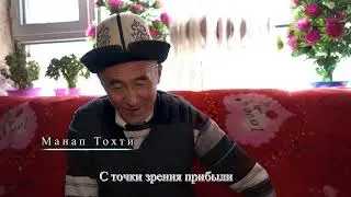 帕米尔高原上的菜农