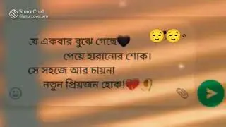 Sad video ❤️
