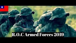 R.O.C. Armed Forces/Taiwan Military • 2019 中華民國國軍 特種部隊