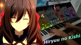 Hiryuu no Kishi - Saijaku Muhai no Bahamut OP by TRUE Piano cover