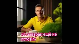 Сытная лапша. Юмор. #муж #жена #отношения.