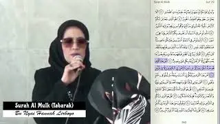 Surah Al Mulk (Tabarak)  -  Bu Nyai Hannah Lirboyo