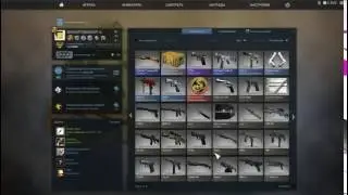 Counter-Strike: Global Offensive Крафт на удачу