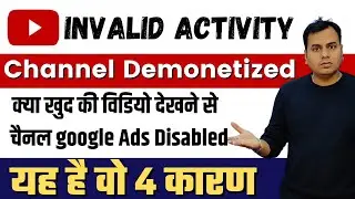 😔😔😔😔invalid click activity aur channel youtube adsense disabled for invalid click activity 2021