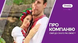 Jerelia. Можливості та перспективи