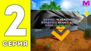 24 ЧАСА НА ЦЕНТРАЛЬНОМ РЫНКЕ №2 - КУПИЛ СЕКРЕТНЫЙ БИЗНЕС на МАТРЕШКА РП