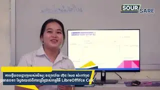 TopicZ: LibreOffice Calc(10B)