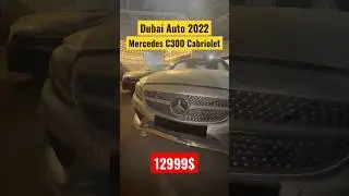 Почему за эту машину была борьба? #dubai2023 - #mercedesbenz -13000$ - #auction #autoauction #baku
