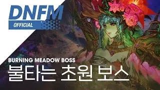 [DNFM] 불타는 초원 보스 / Burning Meadow Boss ▶던파모바일 BGM