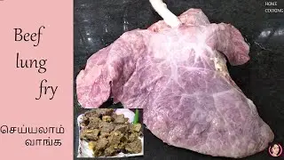 Beef lungs recipe in tamil. lung masala.. /  ...செய்யலாம் வாங்க