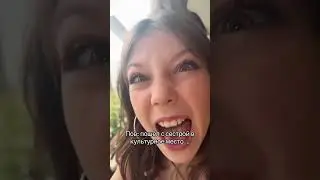 Аахаа ну да это я…