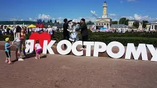 Ромарио_В городе счастливых людей