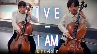ive iam