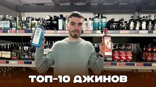 Rating of the best brands of gin