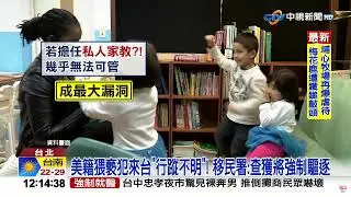 #中視午間新聞線上看 20241107 (週四)