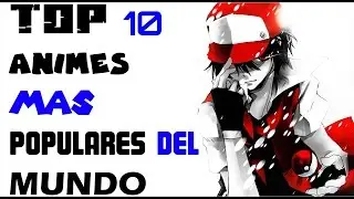 TOP 10 ANIMES MAS POPULARES DEL MUNDO - LuchoBrosPlay