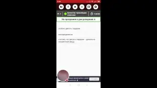 стрим. я вернулся