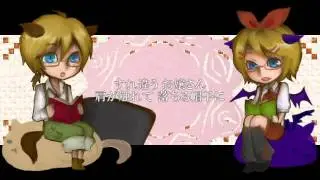 【鏡音リン・レン】  Re：Mind  -リマインド-   【オリジナル曲。】