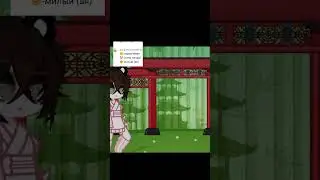 оп оп)#хочуврек#актив#гачаклуб#gacha#гача#рекомендации#gachaclub#рек#subscribe#shortvideo#ос#тренд