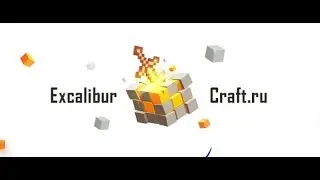 Excalibur-Craft | #2| Настройка автокрафта)))