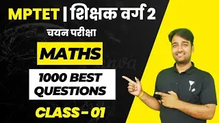 MATHS 1000 QUESTIONS #01 || MPTET GRADE 2 MAINS EXAM ||  BY Vinod Sir