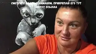 Мои ТАТУИРОВКИ\ Мой ТАТУИРОВЩИК \Люблю Тату