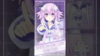 Neptunia GameMaker R:Evolution Character PV ⑤ (Neptune)
