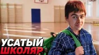 СТРЕЙ РАССКАЗАЛ ПОЧЕМУ ОН ПРОГУЛИВАЛ ШКОЛУ! СТАНОВЛЕНИЕ АППОЛОНА I Лучшее со Stray228 Стреем