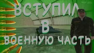 Смогу ли Я повыситься С РЯДОВОГО до ЕФРЕЙТОРА на проекте - AMAZING RUSSIA? 🤔🤔