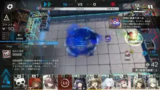 【アークナイツ 】ポジションサッカー 43点【明日方舟 / Arknights】