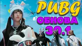 ПОТНУЮ КАТКУ ДЕЛАТЬ БУДЕМ 💙 2К СТРИМ!!!!