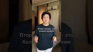 Все и сразу
