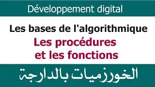Algorithmes Darija V9 - Les procédures et les fonctions ( Darija )