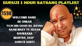 One Hour GURU JI Satsang Playlist #1598🙏 Jai Guru Ji 🙏 Shukrana Guru Ji |NEW PLAYLIST UPLOADED DAILY