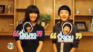 รายการ 