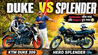 Hero Splender vs Ktm - Splender जीत गया - Mr Praveen Verma