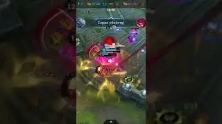 Riven quadrokill wild rift