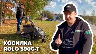 ВЕЗДЕКОС! ВСЁ ПРИЕХАЛИ! CAIMAN Rolo390C-T 