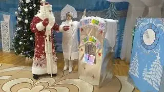 Сюрпризный момент на новогоднем празднике (автомат-банкомат)