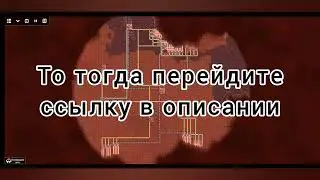 Mindustry BE V7 как скачать?
