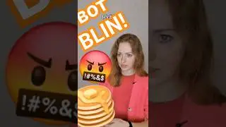 вот ведь PANCAKE! 