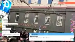 Срочно! Беспорядки в Москве! Задержали Навального! Толпа не Пропускает АвтоЗак